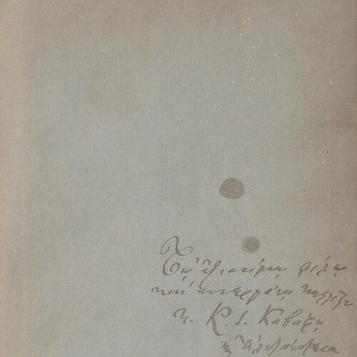 18 x 12 cm; 2 s.p. + 424 p. + 2 s.p., l. 1 written dedication by K. F. Skokos to C. P. Cavafy in black ink on recto, p. [1] t